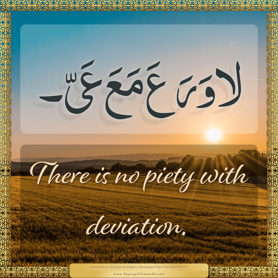 There is no piety with deviation.
